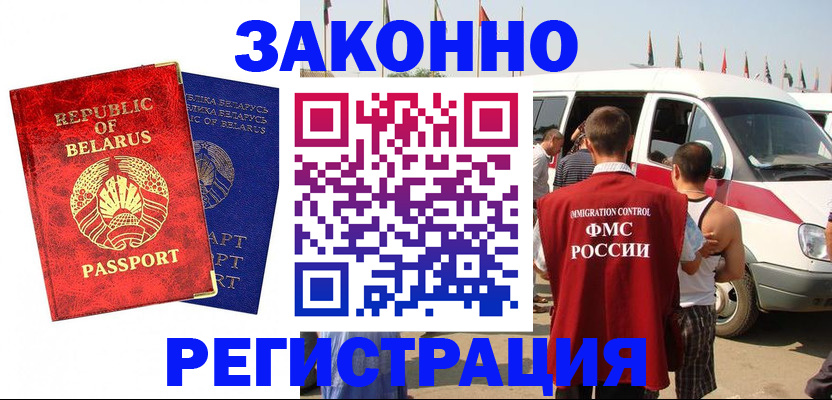 временная регистрация госуслуги в Верхнем Уфалее